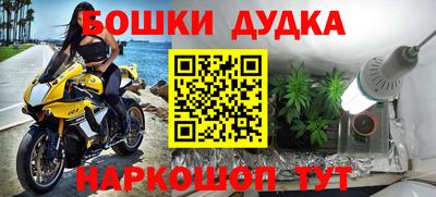 дживик Апшеронск