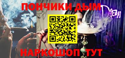 а пвп мука Заволжье