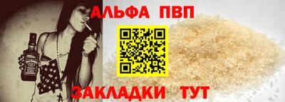 марки lsd Аргун