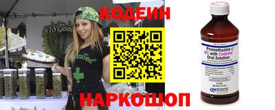 дживик Апшеронск