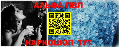 а пвп мука Заволжье