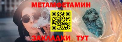 дживик Апшеронск