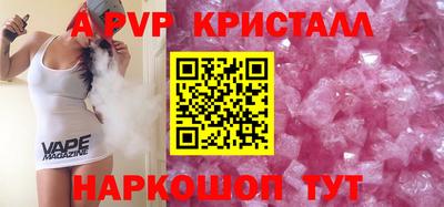 кокс Жуковский