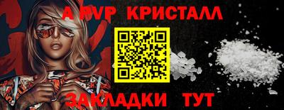 а пвп мука Заволжье