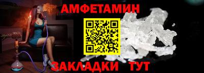 а пвп мука Заволжье