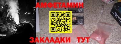 кокс Жуковский