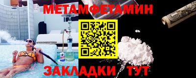кокс Жуковский