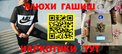 а пвп мука Заволжье