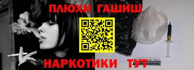 а пвп мука Заволжье