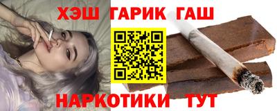 дживик Апшеронск