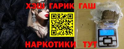 марки lsd Аргун