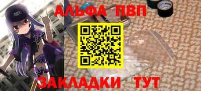 прущая мука Апрелевка