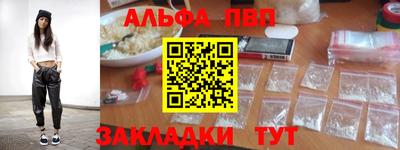 марки lsd Аргун