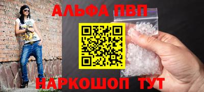 дживик Апшеронск