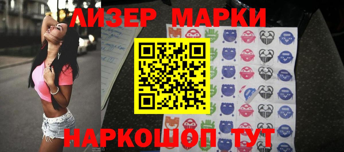 LSD-25 экстази ecstasy Чернушка