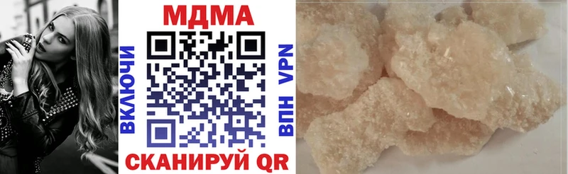 кракен сайт  Чернушка  MDMA crystal  где купить  