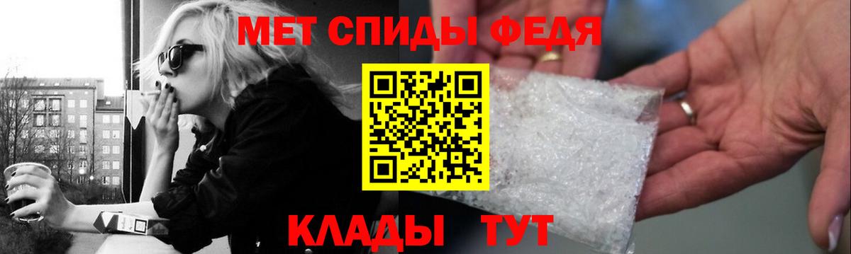 Метамфетамин Декстрометамфетамин 99.9%  Вход с VPN  Чернушка  Метамфетамин Декстрометамфетамин 99.9% 