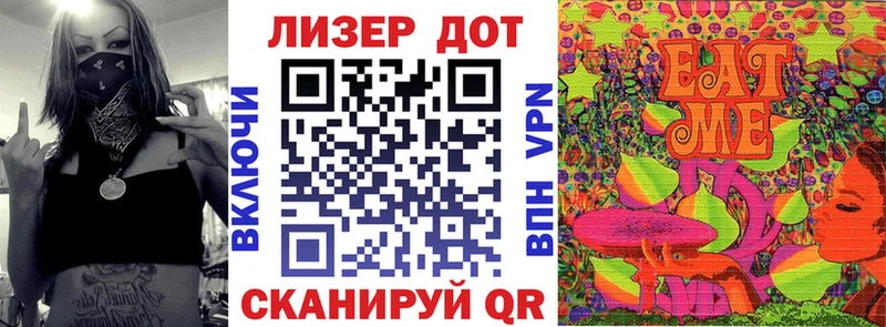 дарк нет формула  Чернушка  Наркотические марки 1500мкг  закладки 