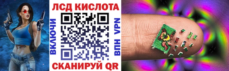 Наркотические марки 1,8мг Чернушка