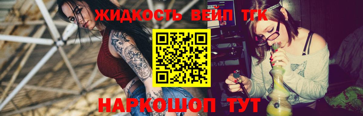 Чернушка  Дистиллят ТГК THC oil  Вход с VPN 