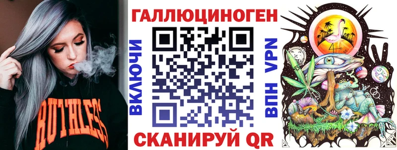 Псилоцибиновые грибы мухоморы Чернушка