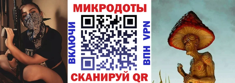 Галлюциногенные грибы мицелий  купить  сайты  Чернушка 