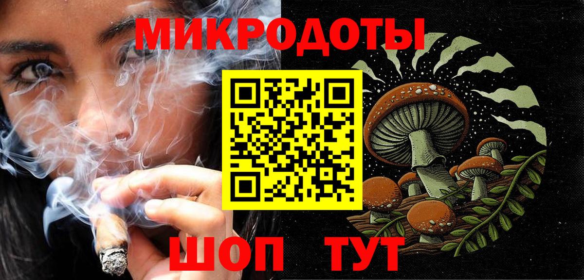Псилоцибиновые грибы мухоморы  Чернушка 