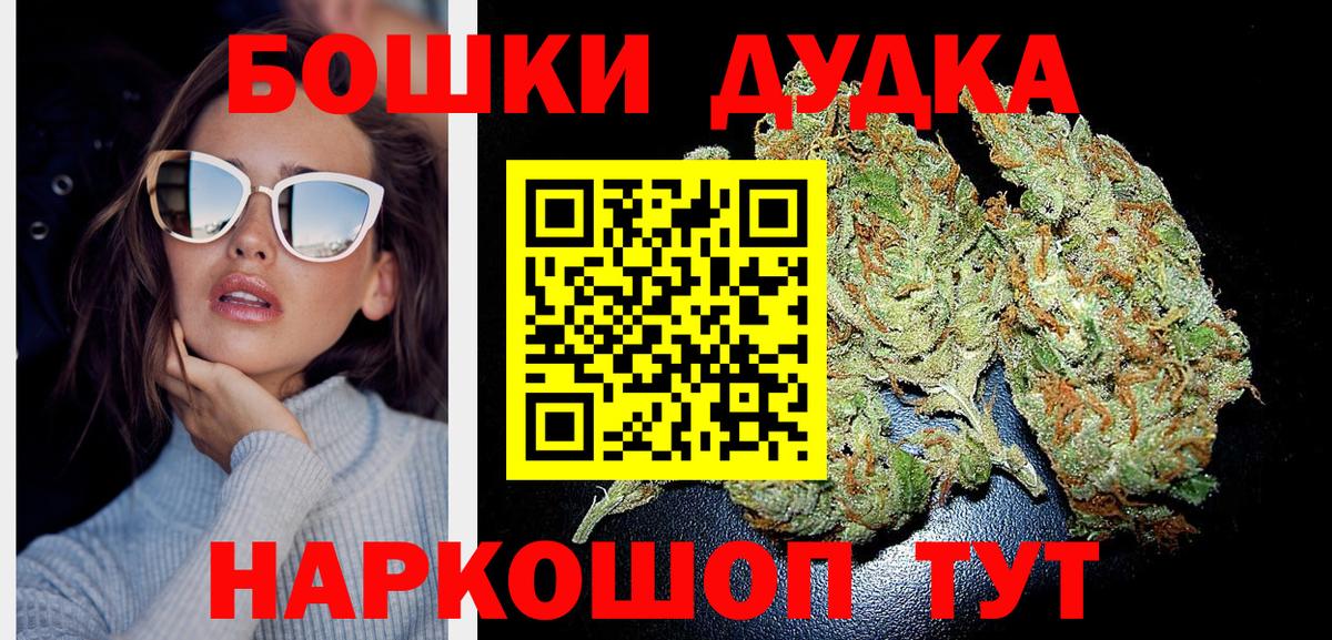 Канабис VHQ  Чернушка  Шишки марихуана Amnesia 